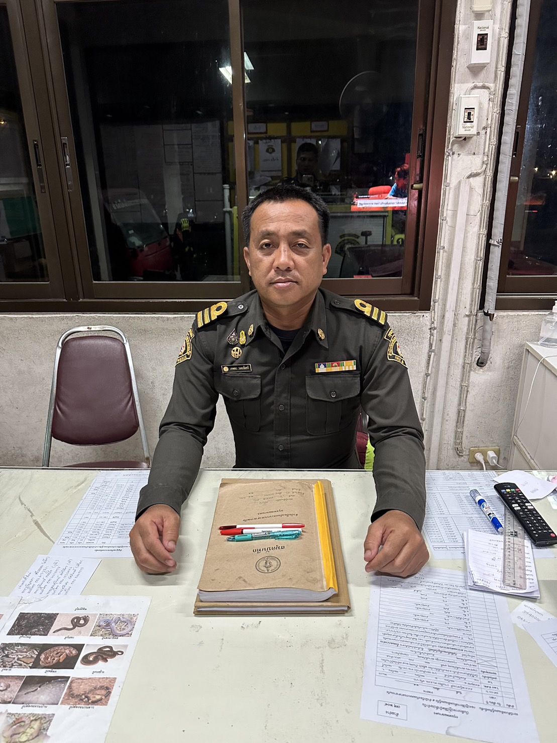 คุณณัฐชาติ